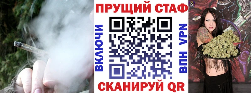 Наркотические вещества Орск Бошки Шишки  A-PVP  Мефедрон  КОКАИН 