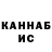 ГАШ убойный Rico: