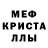 МЕТАДОН белоснежный Trouble Taker
