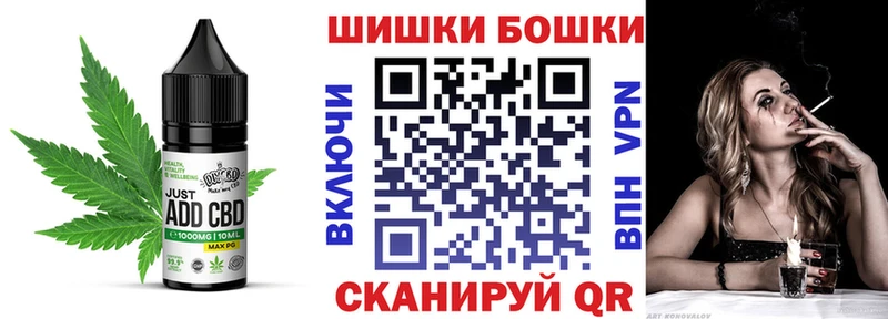 Печенье с ТГК марихуана Орск