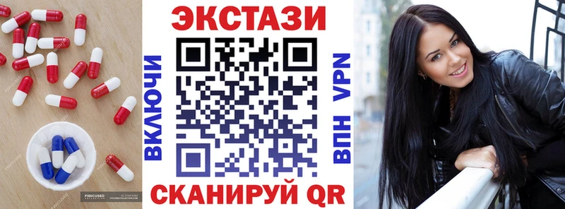 сколько стоит  Орск  ЭКСТАЗИ диски 