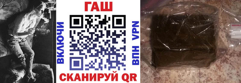 ГАШИШ убойный  Орск 