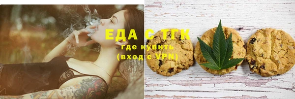 метамфетамин Абинск