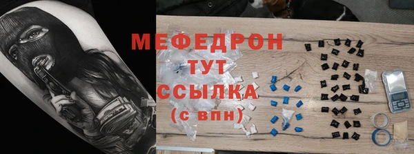 метамфетамин Абинск