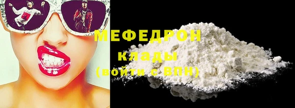 метамфетамин Абинск