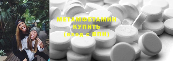 метамфетамин Абинск