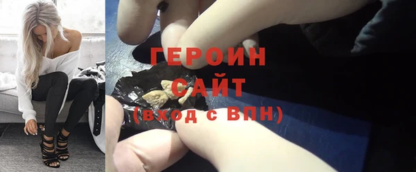 стафф Абдулино