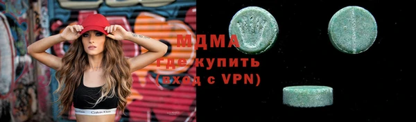 альфа пвп VHQ Алексин