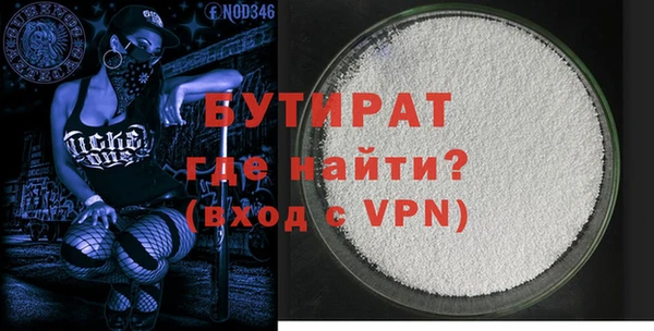 стафф Абдулино