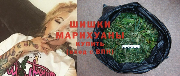 метамфетамин Абинск