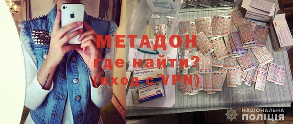 метамфетамин Абинск