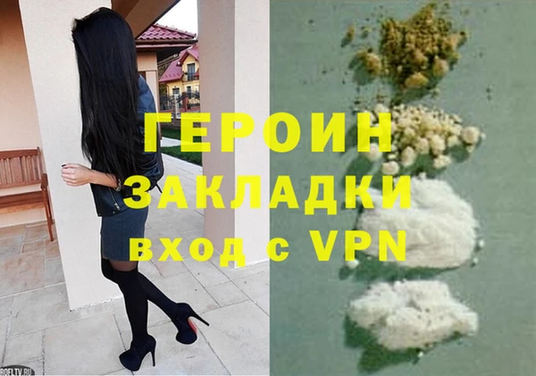 стафф Абдулино