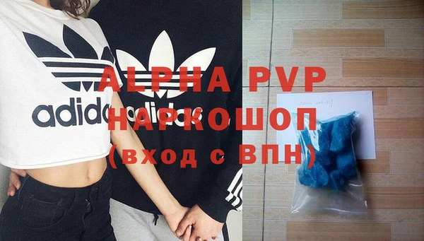 стафф Абдулино