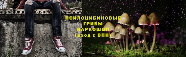 метамфетамин Абинск