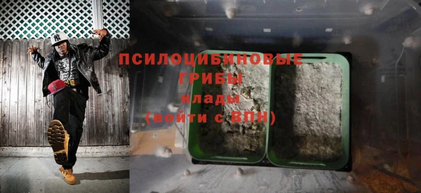 альфа пвп VHQ Алексин