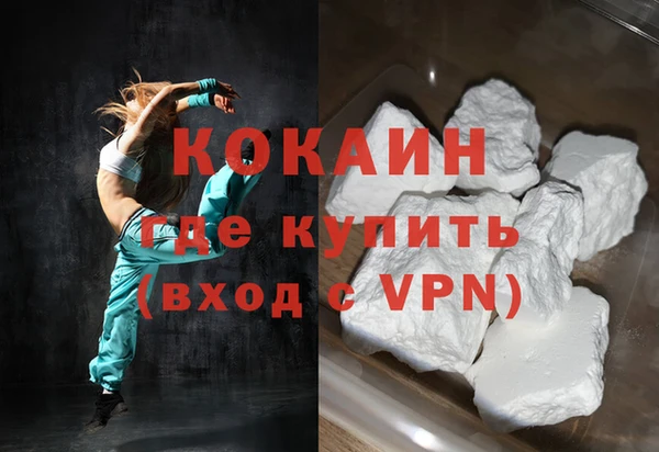мяу мяу кристалл Каменногорск