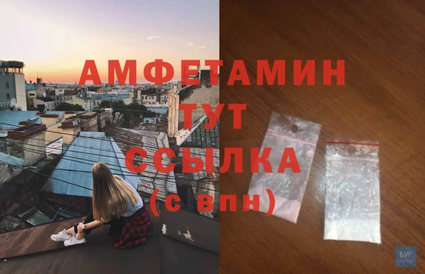 стафф Абдулино