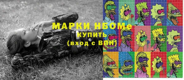 метамфетамин Абинск