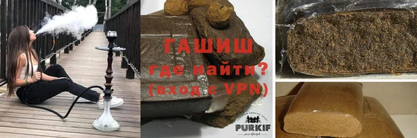альфа пвп VHQ Алексин