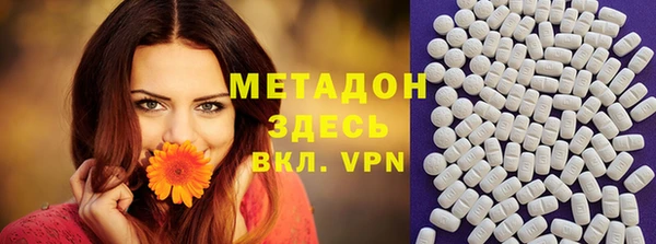 метамфетамин Абинск