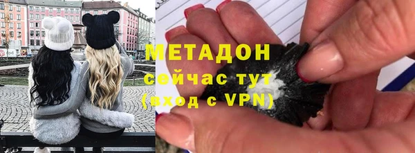 стафф Абдулино