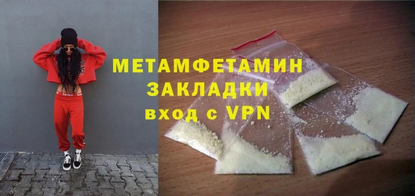 стафф Абдулино