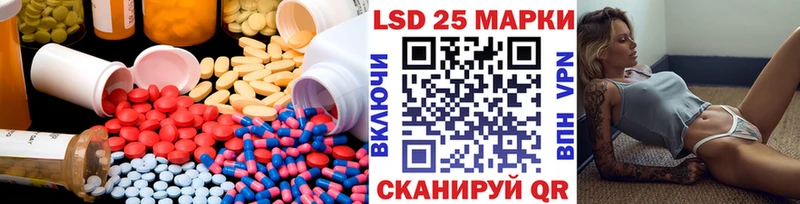 дарк нет какой сайт  МЕГА ССЫЛКА  Орск  Лсд 25 экстази кислота 