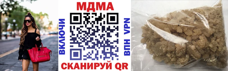 МДМА Molly Орск