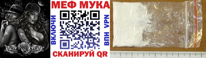 blacksprut   Орск  МЕФ мука 