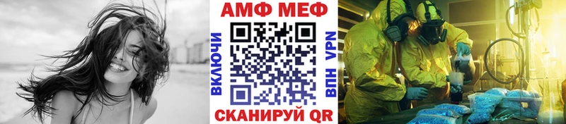 МЕТАМФЕТАМИН кристалл Орск