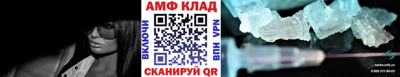 МЕТАМФЕТАМИН винт  Орск 