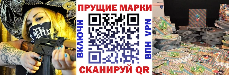 Наркотические марки 1500мкг  Орск 