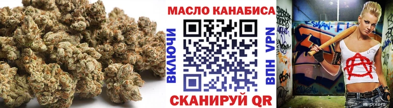 гидра маркетплейс  дарнет шоп  Орск  Дистиллят ТГК гашишное масло 